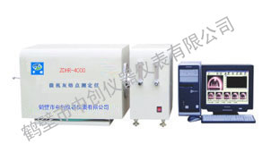 ZDHR-ZC4000微機(jī)灰熔點(diǎn)測定儀 煤炭檢測設(shè)備廠家-鶴壁中創(chuàng)